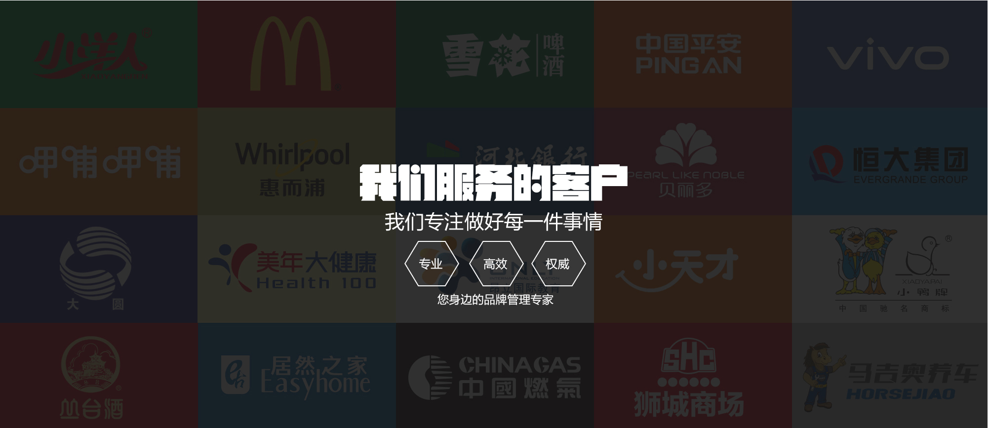 滄州廣告公司，品牌設(shè)計(jì)，廣告制作